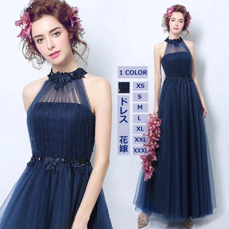 ドレス ウェディングドレス花嫁 パーティードレス お呼ばれドレス 演奏会用ロングドレス大きいサイズフォーマル セクシー 発表会司会者結婚式二次会披露宴