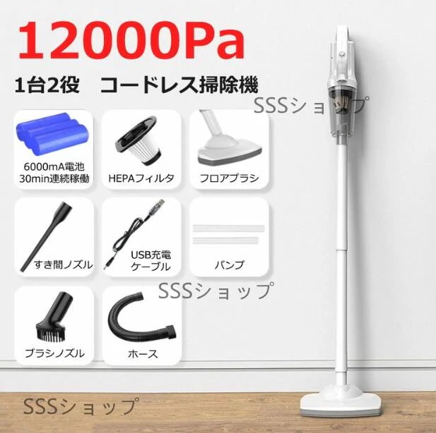 【20%超還元セレクト】掃除機 コードレスクリーナー 車用掃除機 充電式 ハンディクリーナー スティック型 サイクロン式 小型 家庭用 車用 コンパクト 軽量