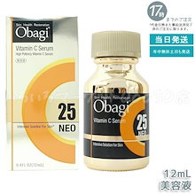 新品未開封 Obagi オバジ C20セラムネオ 15ml 正規品 2本セット 楽天市場】【国内正規品】Obagi オバジ C20セラム 15mL 美容液
