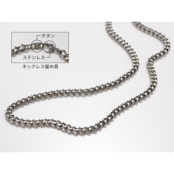 チタンチェーンネックレス 50cm TC05