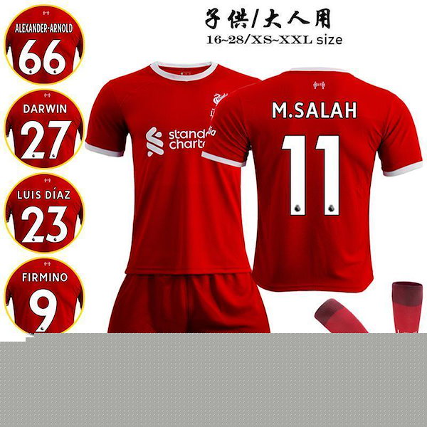 24-25リヴァプール アーノルド 66番 ユニフォーム リバプール 24/25