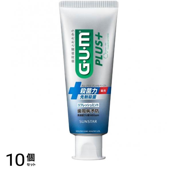 ガム・プラス デンタルペースト リフレッシュミント 120g 10個セット 4,538円