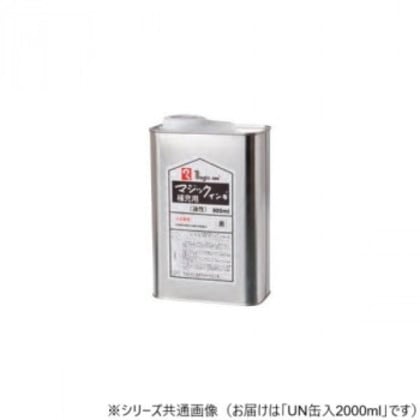 寺西化学工業 マジック 補充インキ UN缶入 2000ml 油性 黒 MHJ2000-T1