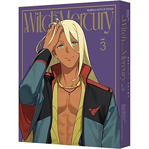 機動戦士ガンダム 水星の魔女 vol.3(特装限定版)(Blu-ray Disc.. ／ ガンダム (Blu-ray) BCXA-1824