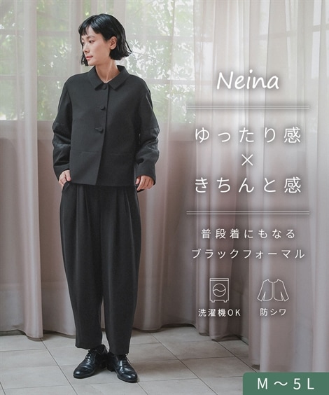 パンツスーツ 喪服・礼服 袱紗も入る多ポケット仕様 洗える防しわ水玉レースドロップショルダージャケットコクーンパンツセットアップスーツ 大きいサイズ有 Neina
