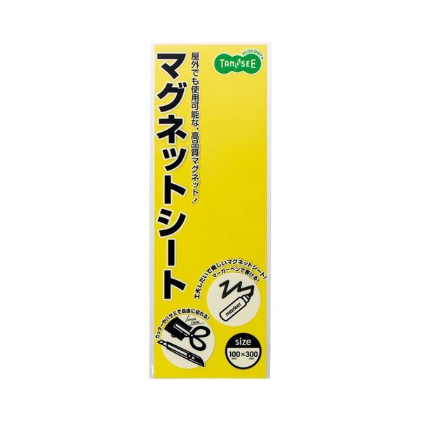 (まとめ) TANOSEE マグネットカラーシート レギュラー 3001000.8mm 黄 1セット(10枚) 10セット