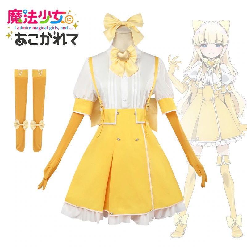 魔法少女にあこがれて コスプレ衣装 マジアサルファ マジアマゼンタ マジアアズール和服コスチュームコスチューム