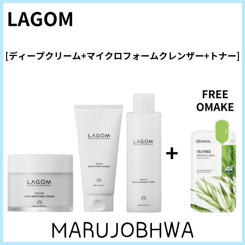 [正規品]３種セット／ディープモイスチャークリーム 60ml／マイクロフォームクレンザー 150ml／エッセンストナー 200ml