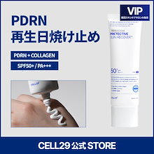 Qoo10 | 「CELL29」のブランド検索結果(人気順)：CELL29買うなら激安