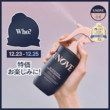 Qoo10 | 「UNOVE」のブランド検索結果(人気順)：UNOVE買うなら激安