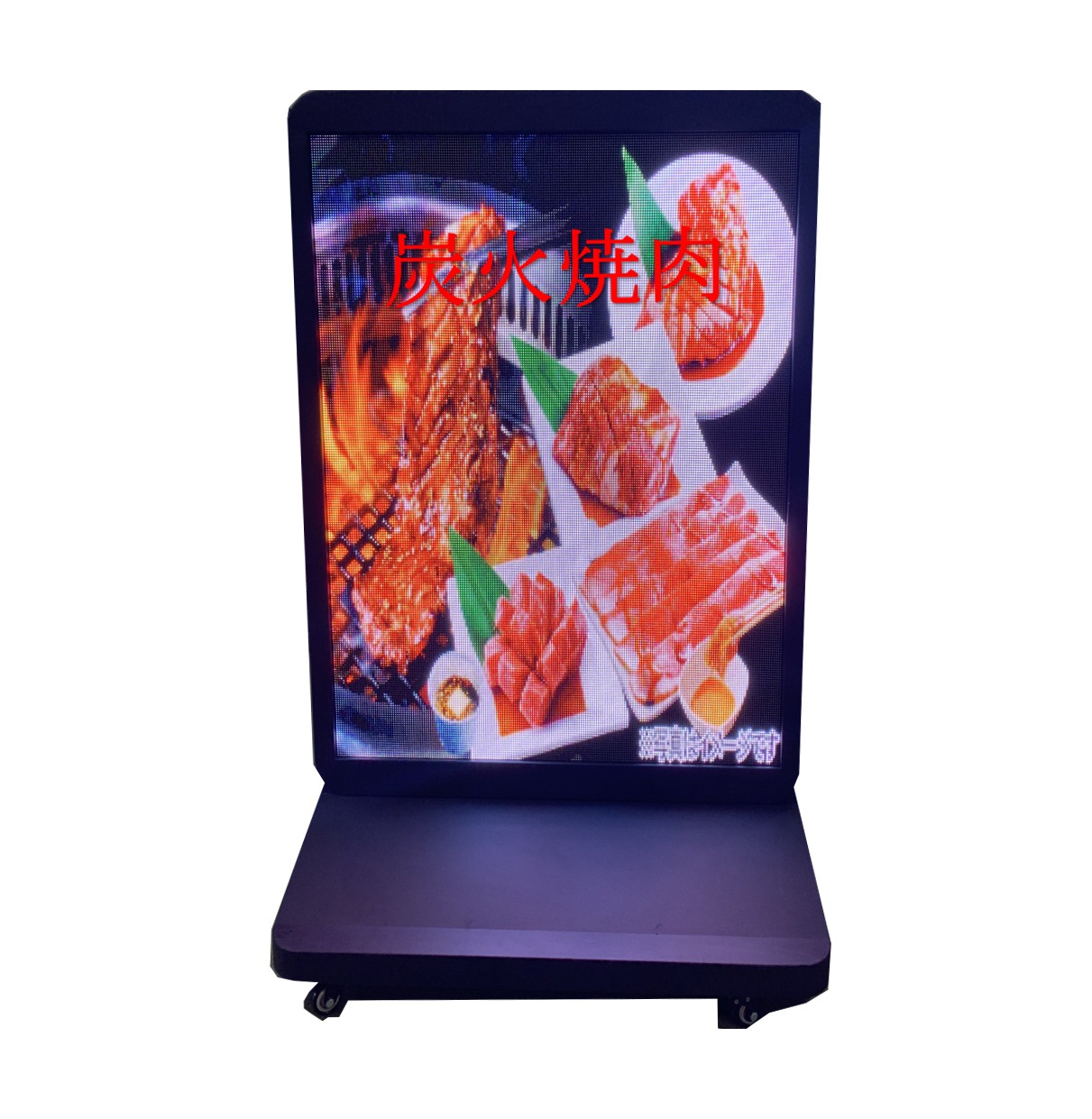 LED 立て看板 LEDボード LED表示機 LED店舗看板 LED看板　屋外看板　LED表示機　電光看板　電子看板　LEDスタンド片面電光掲示板　1050x700x590ｍｍ　P3