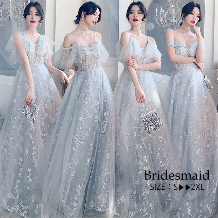 ブライズメイドドレス ワンピース お揃いドレス パーティードレス ロング ブライダル レディース ウエディングドレス 結婚式 二次会 発表会 演奏会 コーラス Vネック 袖あり 半袖 Aライン チュー