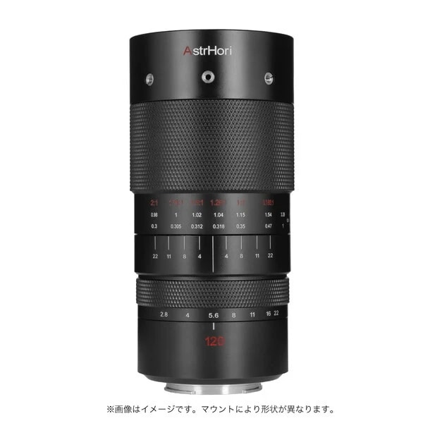 AstrHori 120mm F2.8 M E 交換レンズ (ソニーE)
