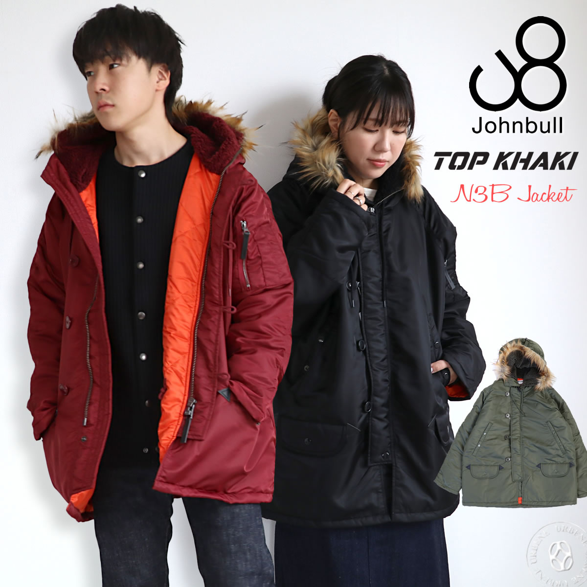 アウター TOP KHAKI ナイロンツイル N-3B フライトジャケット N3Bジャケット ( TK234L02 ) トップカーキ ミリタリー 中綿 シンサレート