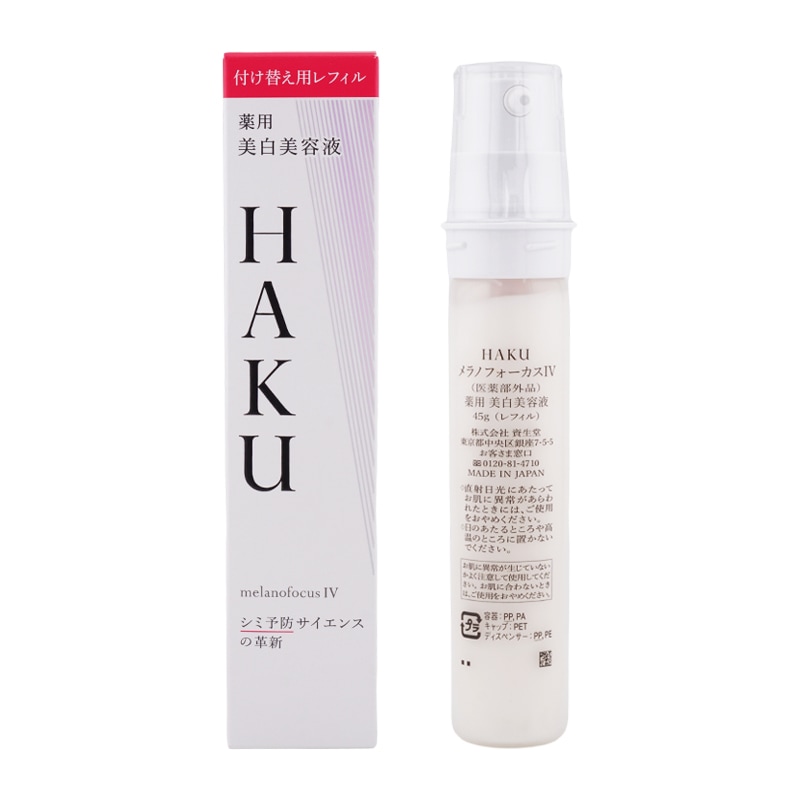 メラノフォーカス IV 45g 付け替え用 レフィル 美容液 肌荒れ シミ ソバカス メラニン [医薬部外品][ギフトラッピング対応]