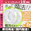 ルシール 公式ストア