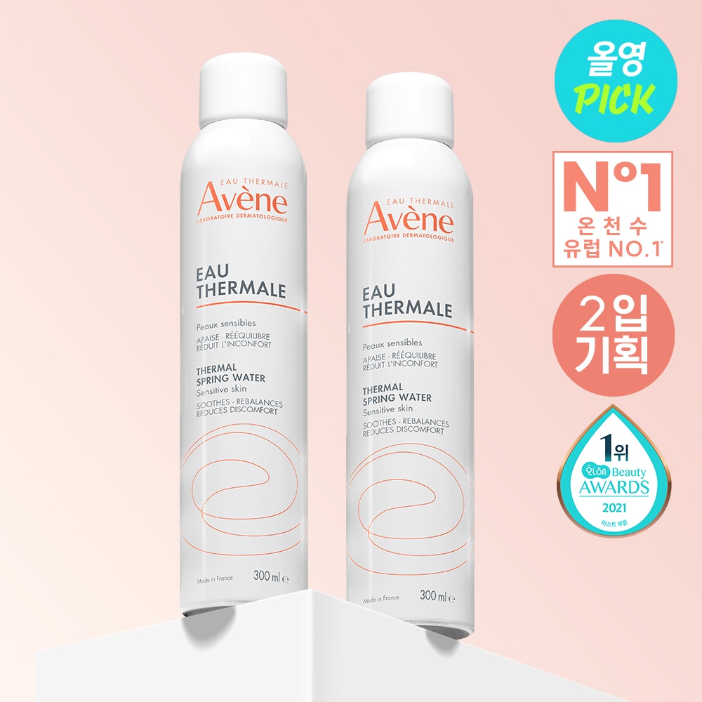 オー テルマル ミスト 300ml 2本セット