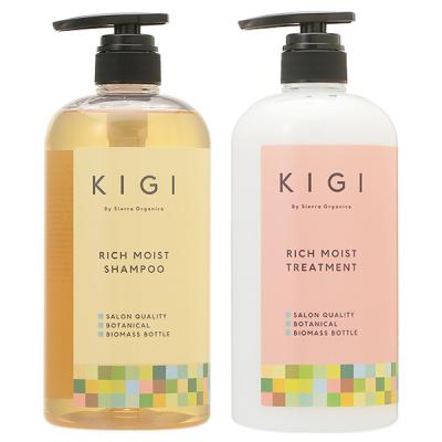 キギ バイ シエラ オーガニカ リッチモイストセット キギ バイ シエラ オーガニカ リッチモイストトリートメント