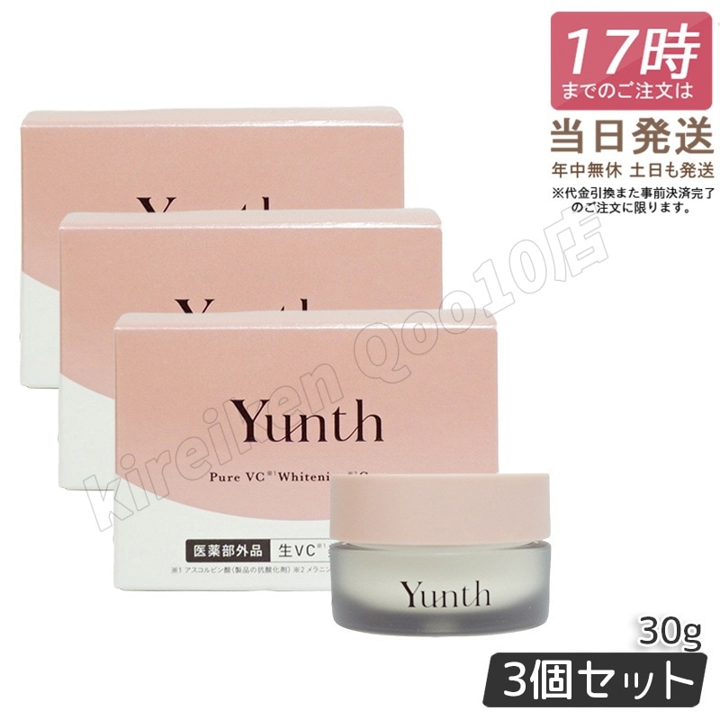 【3個セット】Yunth ユンス 生ビタミンCクリーム 30g 保湿クリーム 美容クリーム ビタミンＣ 美白 毛穴 医薬部外品 生VC クリーム アルコールフリー 無香料 TECA 美容