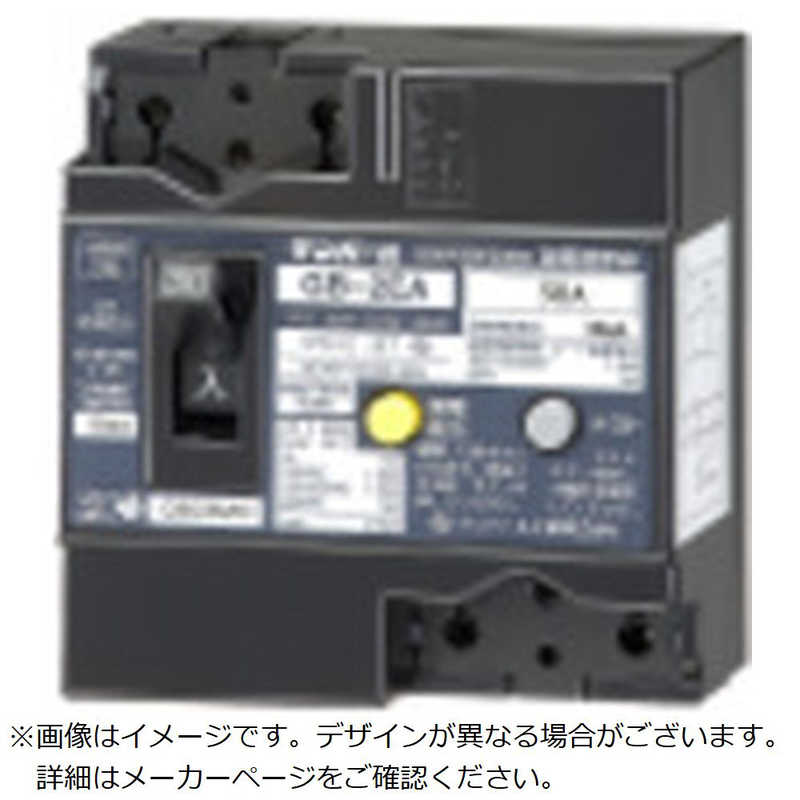 テンパール工業　GB-103EC 75A W2 SD　103EC07W2S