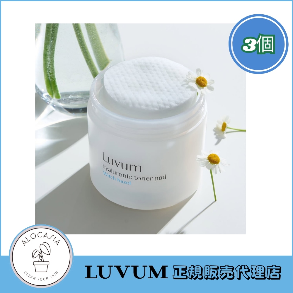 【公式リセラー】 ハマメリスヒアルロン酸トナーパッド (60枚入) (3個)