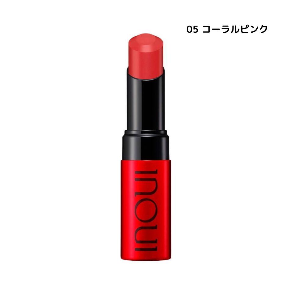 リップ 05 コーラルピンク インウイ inoui リップ 新作 2024年 新作 資生堂 SHISEIDO アイメイク リップティント 口紅 ティント