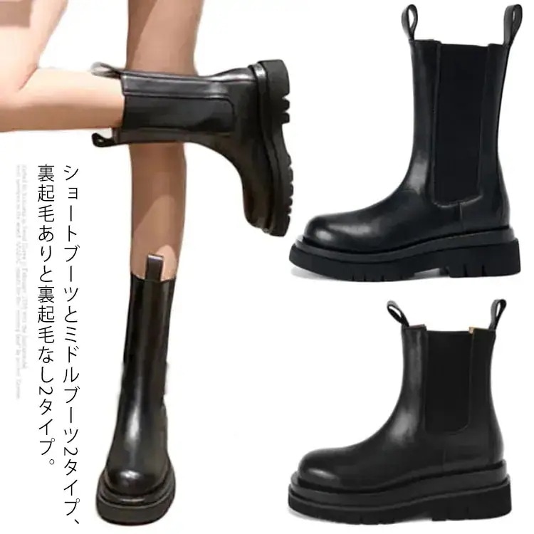 サイドゴアブーツ レディース ブラック 黑 ショートブーツ ミドルブーツ 裏起毛あり 裏起毛なし 2タイプ 厚底 ミドルヒール 歩きやすい 履きやすい 靴 合皮 シューズ 滑りにくい 歩き
