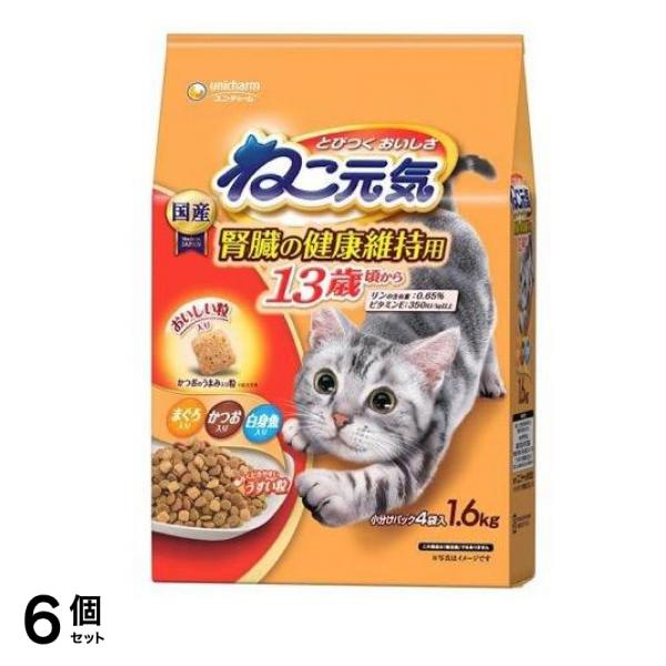 ねこ元気 腎臓の健康維持用 13歳頃から まぐろ・かつお白身魚入り 1.6kg 6個セット