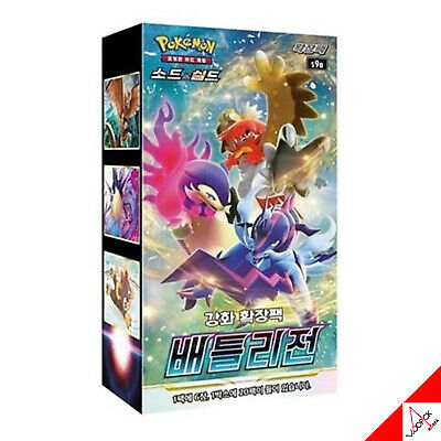ポケモンカード ソード& シールド バトルリージョン 強化拡張ブースターボックス-韓国語バージョン
