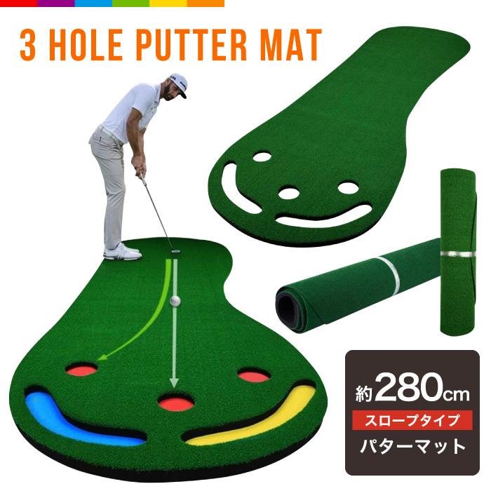 [赤字販売*3日間発送]パターマット ゴルフ 練習 パター練習 パター 室内ゴルフ 室内パター 室内練習 屋内練習 パッティング ゴルフマット ロングマット 収納 練習器具