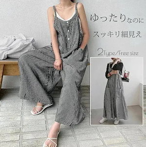 サロペット オールインワン サロペット オーバーサイズサロペット サロペットパンツ レディース オーバーオール スラックスパンツ 服