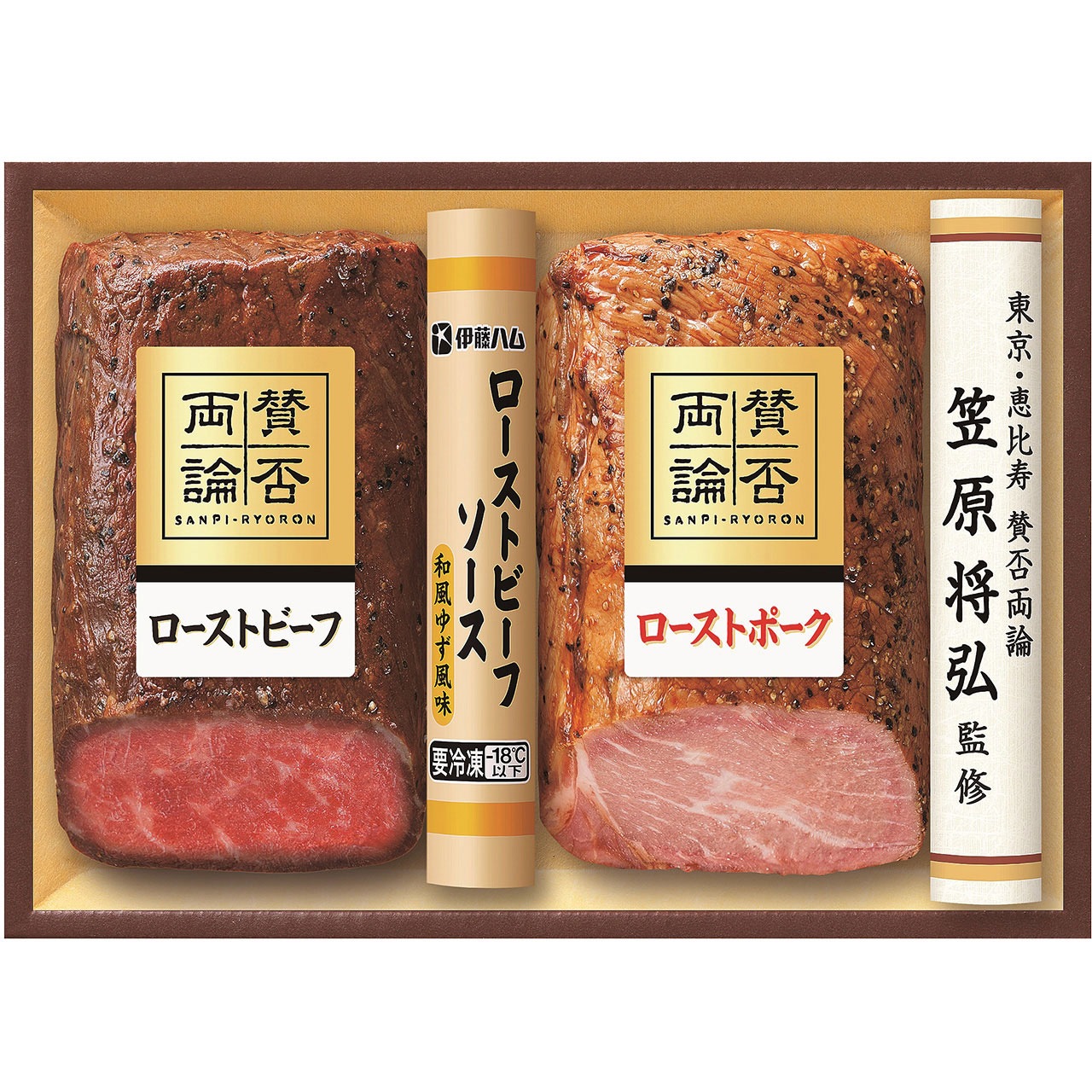 賛否両論 至福の和食 賛否両論ローストビーフ＆ローストポークギフト 7940-100 のし無料 ギフト 内祝い 贈り物 産直 詰め合わせ お中元 夏ギフト お歳暮 冬ギフト