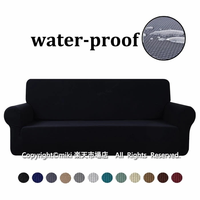 【即納】【4人掛け】撥水 北欧デザイン ソファカバー ソファーカバー 無地 縦横弾力 フィットタイプ 肘付き 滑り止め 柔らかい 伸縮素材伸び良く 四季適用 超便利 ストレッチ伸縮タイプ 爪とぎ/汚れ