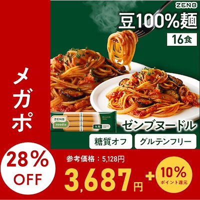 パスタ様　ラーメン様　おまとめ出品　専用 パスタ様 ラーメン様 おまとめ出品 専用 パスタ様 ラーメン様 お
