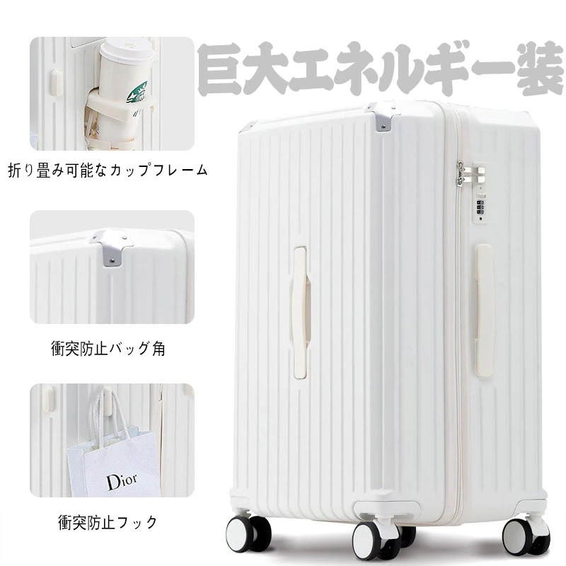 転倒防止スーツケース 耐衝撃性があり 多機能トランク 20インチシャーシ アルミフレームタイプ 旅行に便利なバッグです 旅行の理想のパートナー ケース USB充電 スーツケース 大容量でより快適