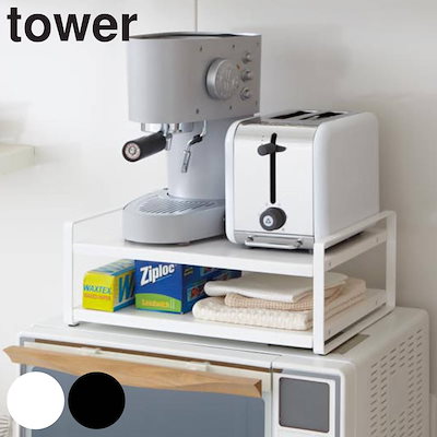 他サイト： レンジ上ラック レンジラック レンジ台 オーブンレンジラック 電子レンジラック 山崎実業の商品画像