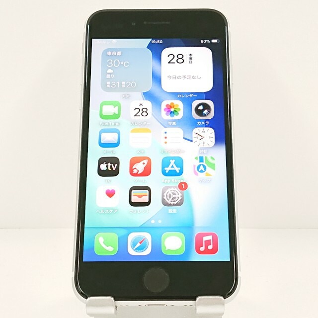 iPhoneSE 第2世代 64GB ドコモ ホワイト 送料無料 本体 c20316 【中古】