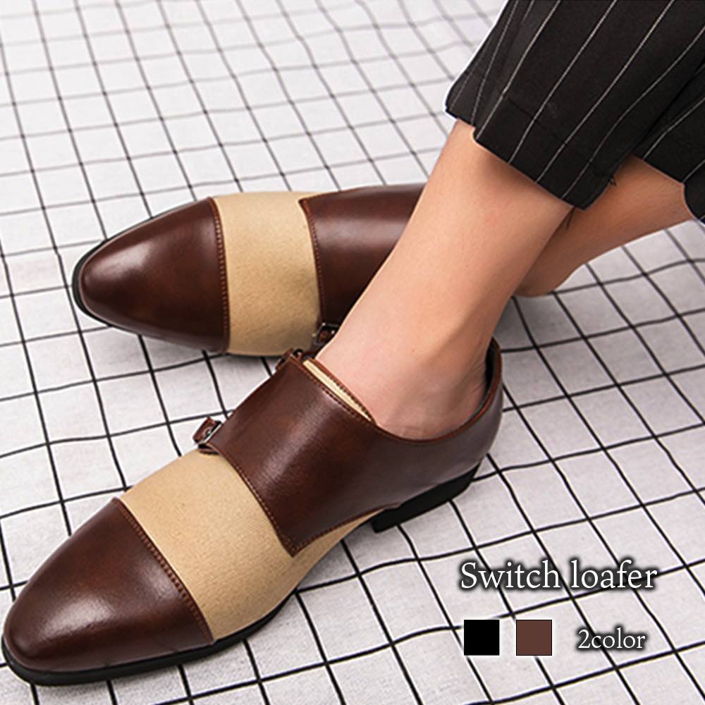 ビジネスシューズ メンズ 切り替えローファー 人気 紳士靴 靴 スニーカー ショートブーツ おすすめ OFF 走れる 防水 ブランド 春 ブーツ 夏 ON 秋 歩きやすい カジュアル 革 厚底 革靴