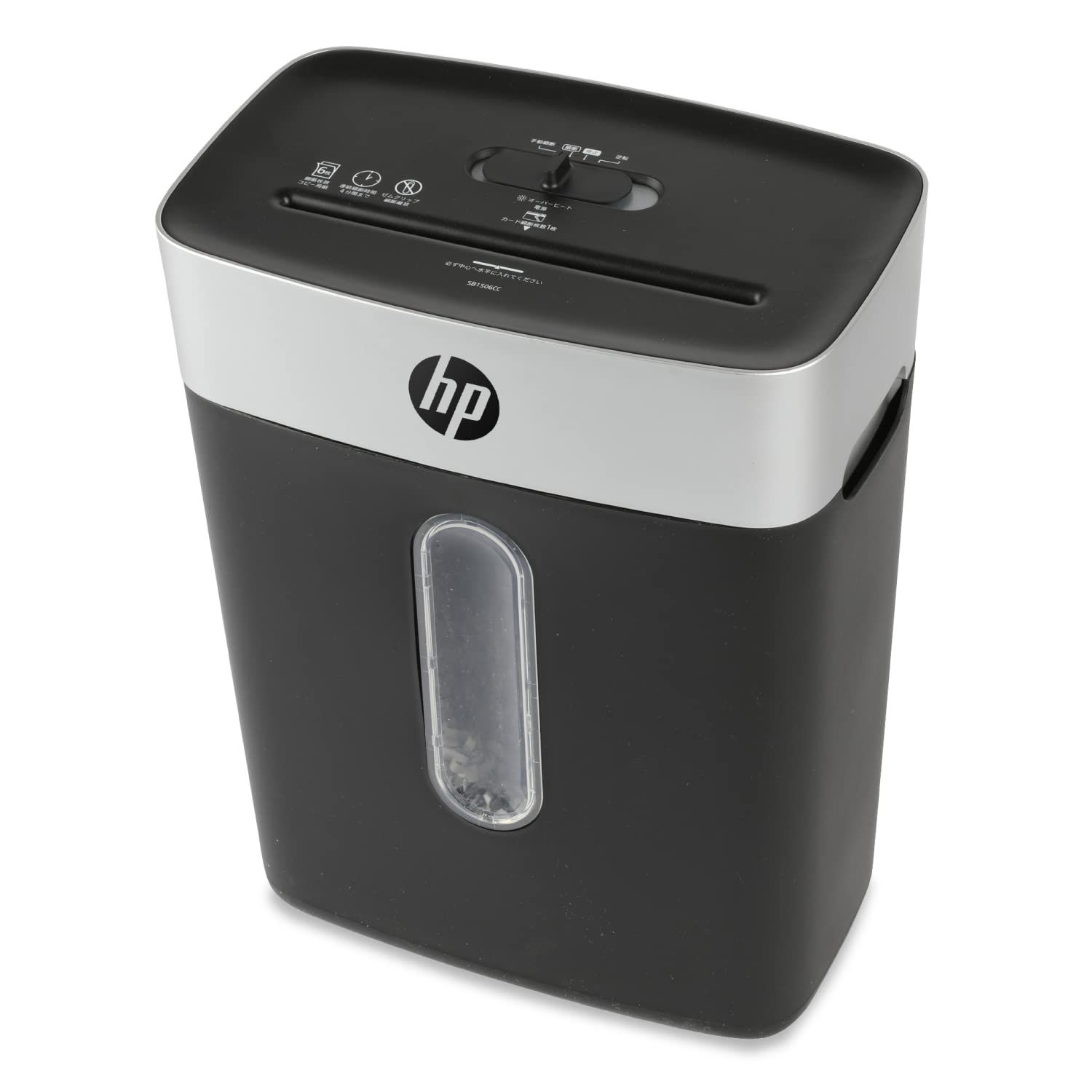 HP 電動シュレッダー 家庭用(15L / 1-3人用) 静音65dB 18ヶ月メーカー保証 / 5x18mmミニクロスカット6枚同時細断(リモートワーク/在宅勤務/オフィス) 連続細断4分間 大容ダ