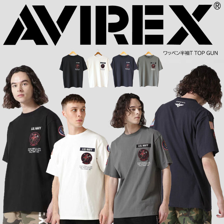 AVIREX アヴィレックス ワッペン半袖Ｔ TOP GUN ワッペン プリント ステンシル トップガン ダストデビル デザイン Tシャツ トップス 7833134046 783-3134046