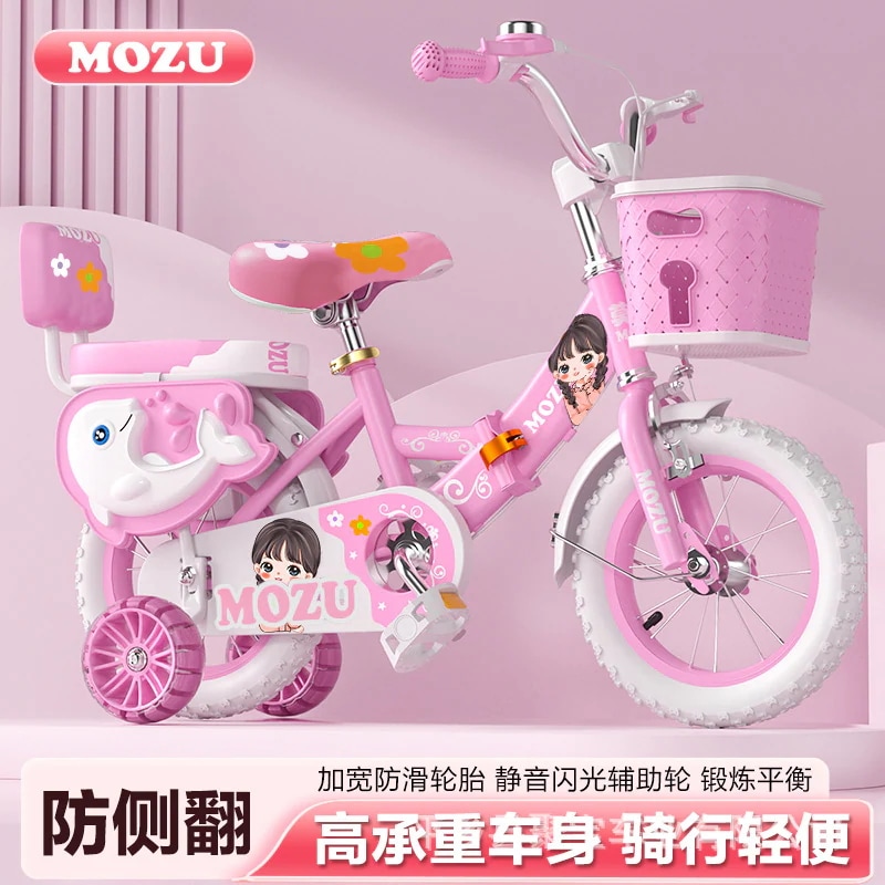 折りたたみ子供用自転車 12インチおもちゃの車 3歳から6歳までの子供用自転車 20インチ子供用自転車自転車