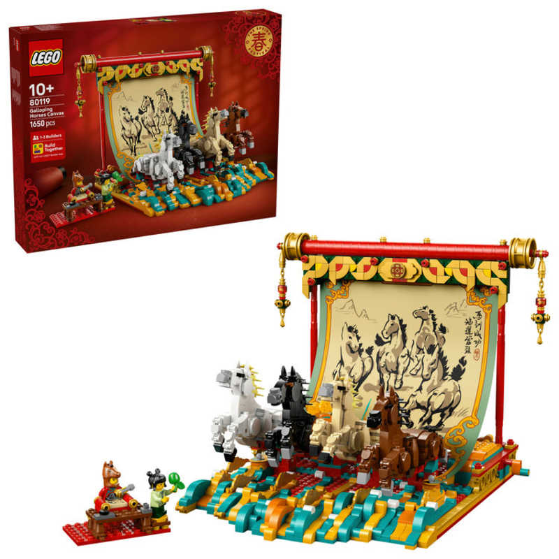 レゴジャパン　レゴ(LEGO) アジアンフェスティバル 春節 駆ける馬　80119