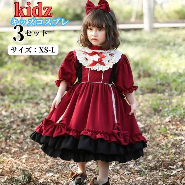 ロリータ キッズ コスプレ 赤 レッド ハロウィンコスプレ 仮装 メイド服 ゴスロリ ロリータ ワンピース メイド セット 子供 ロリータ ワンピース 子供用 アイドル キャラクター アニメ 衣装