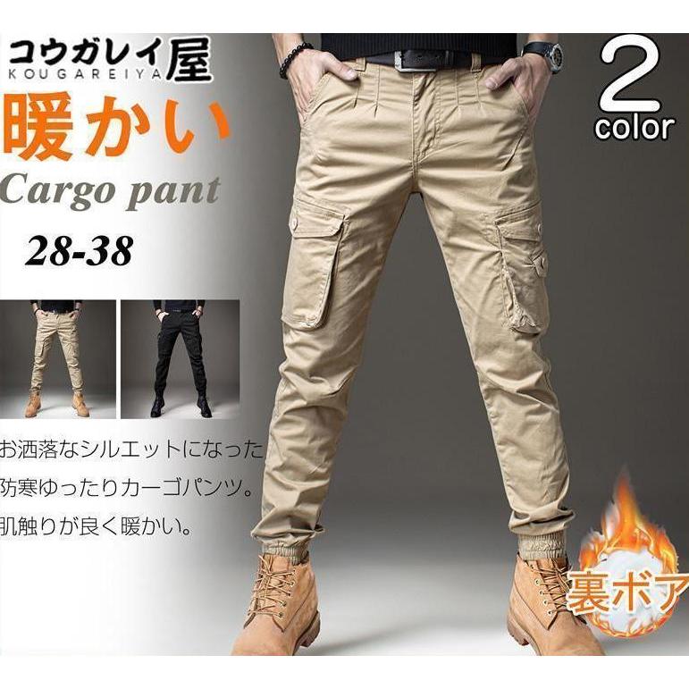 ボア パンツ 裏起毛 カーゴパンツ メンズ 高品質 ジョガーパンツ ワークパンツ おしゃれ ミリタリー フリース 防寒着 ズボン 秋冬 ボトム スリム