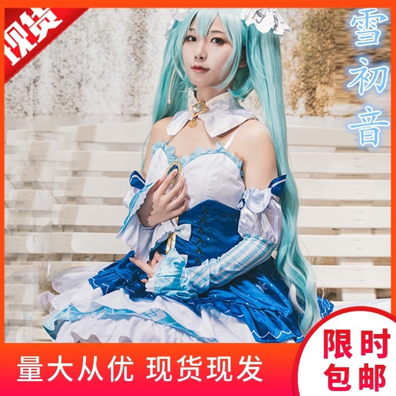 雪初音2019雪姫プリンセス風初音服