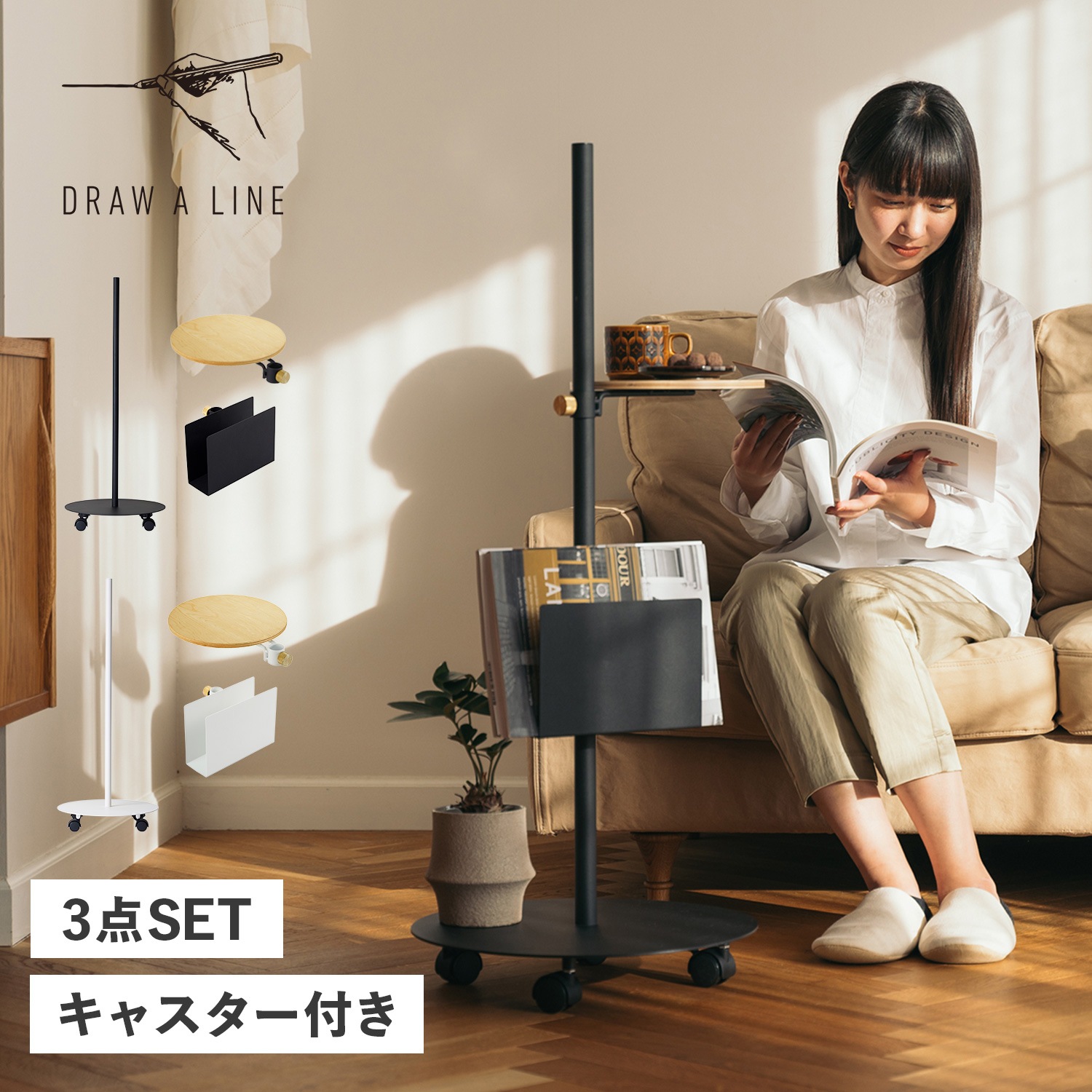 クーポン対象外 つっぱり棒 テーブル ブックラック 3点セット 伸縮棒 ものほし竿 15,498円