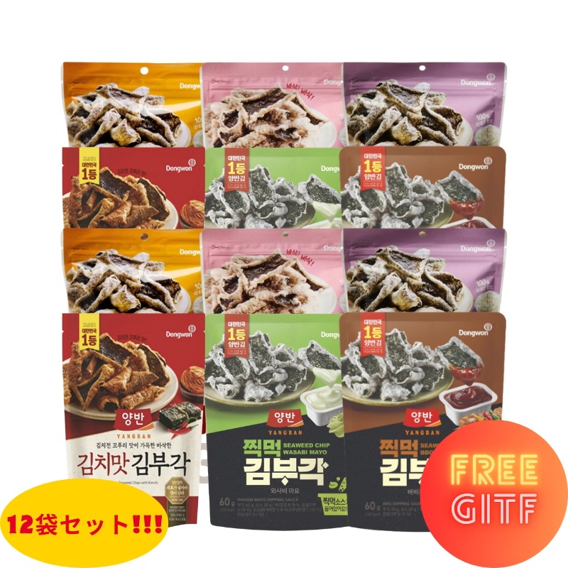 ヤンバン キムブガク 6種セット 12個入り 全フレーバー 大容量 お得 食べ比べ ギフト 韓国お菓子 海苔スナック！