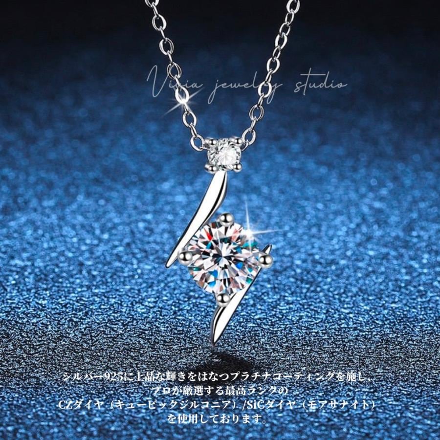 ネックレス モアサナイト レディース プラチナ 仕上げ 1.0カラット 金属アレルギー対応 ノンアレルギー シルバー925 シンプル ホワイトデーお返し 母の日 ギフト