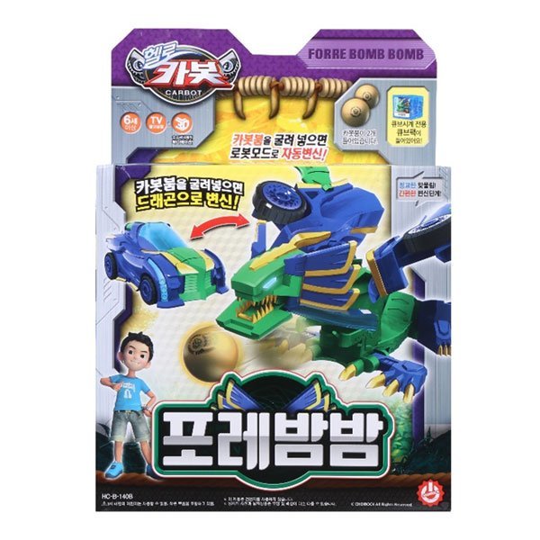 ハローカーボットフォーレバーム