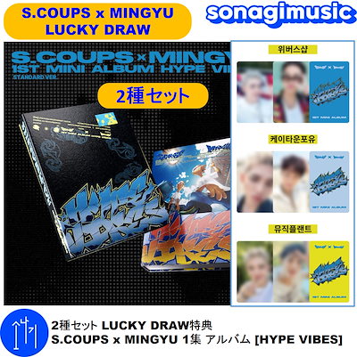 UP10tion 全員 サイン入り CD２枚1st 2nd Mini Album UP10tion 全員 サイン入り CD2枚1st 2nd Mini Album